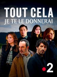 Tout cela je te le donnerai